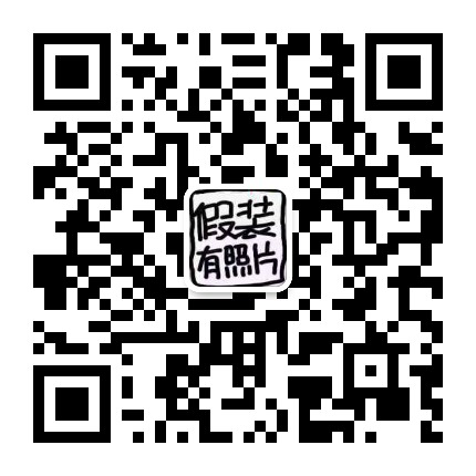 微信公众号