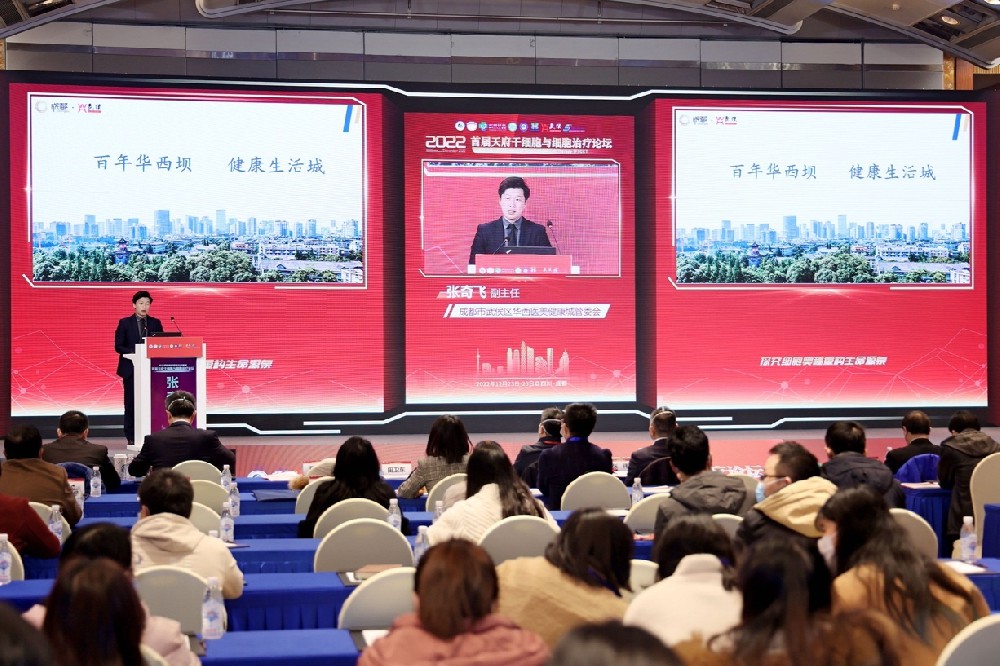 线上线下医学会议直播