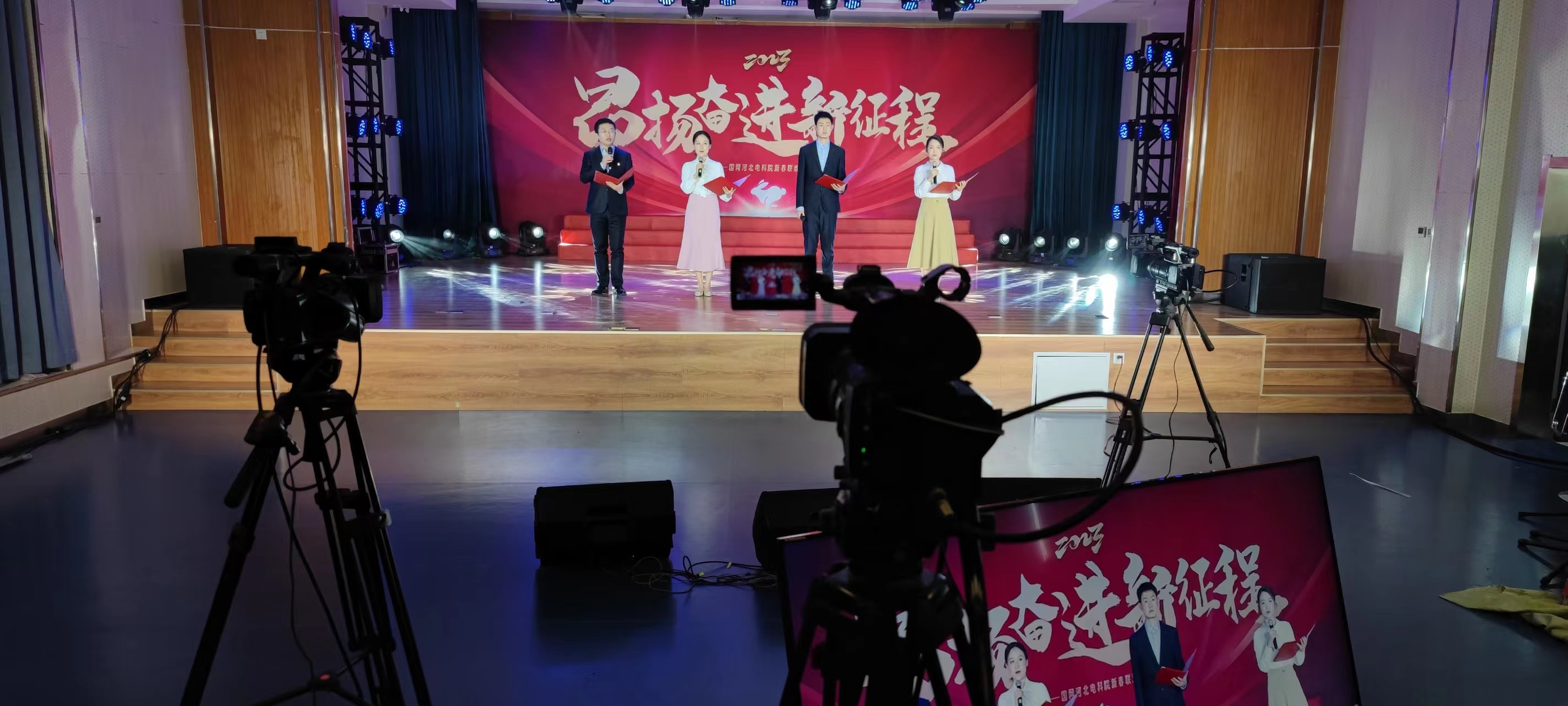 电科院新春联欢会.jpg