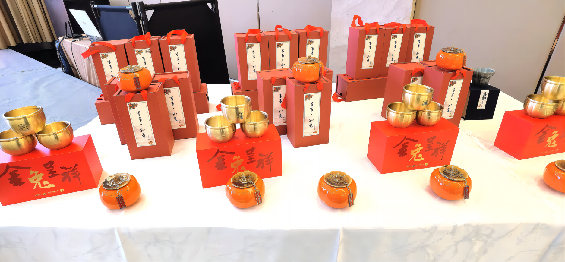 礼品(1).png